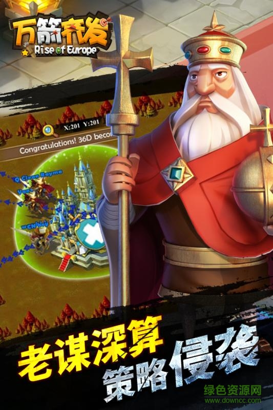 萬箭齊發(fā)手游 v1.0.410 安卓版 2