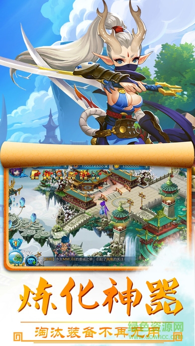 西游封神傳奇 v1.0 安卓版 0