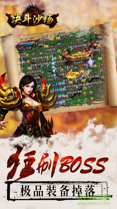 決斗沙場(chǎng)官網(wǎng)版 v1.0.0 安卓版 0