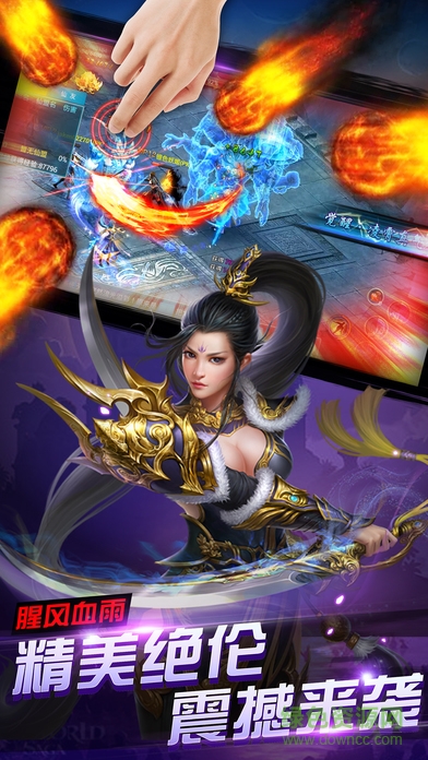 通天仙魔 v1.0.2 官網(wǎng)安卓版 0