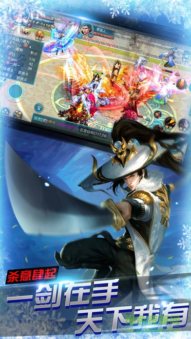 通天仙魔 v1.0.2 官網(wǎng)安卓版 1