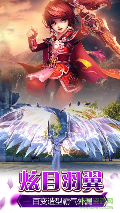 百戰(zhàn)神魔無限元寶版 v1.25 安卓版 0