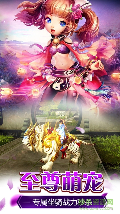 百戰(zhàn)神魔無限元寶版 v1.25 安卓版 1