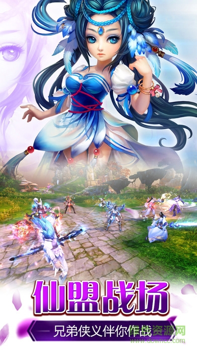 百戰(zhàn)神魔無限元寶版 v1.25 安卓版 2