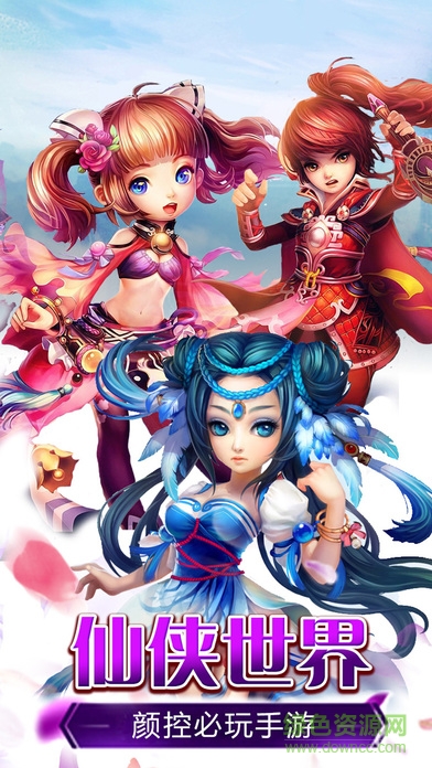 百戰(zhàn)神魔無限元寶版 v1.25 安卓版 3