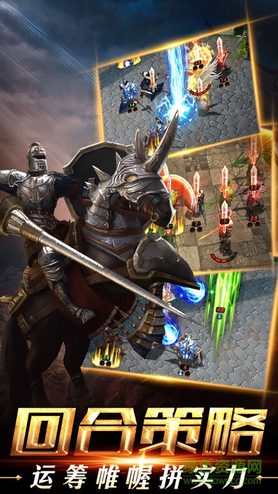 策略英雄游戲 v1.0.2 安卓版 0