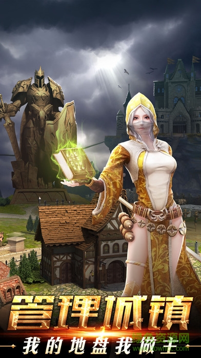 策略英雄游戲 v1.0.2 安卓版 1