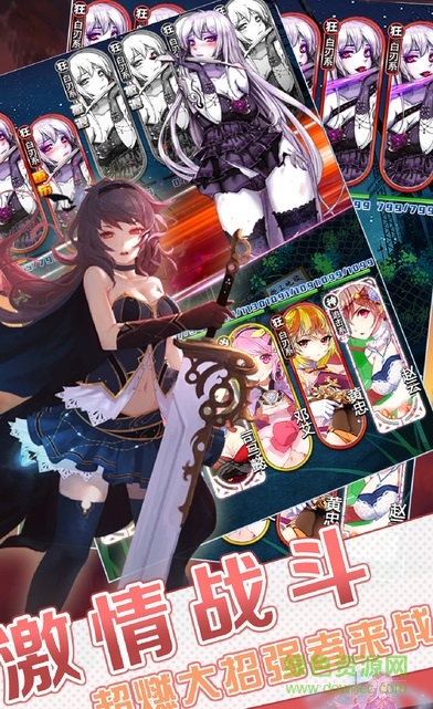 崩壞之戰(zhàn) v1.0 安卓版 0
