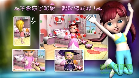 3d洋娃娃內(nèi)購 v2.2.2 安卓版 2