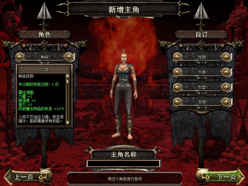 地牢圍攻3太陽寶藏漢化版 簡體免安裝硬盤版 0