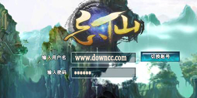 忘仙ol