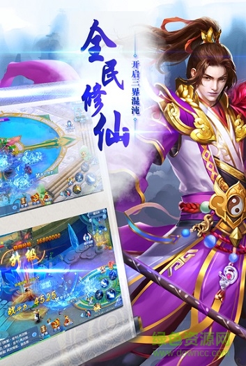 封天修真游戲特色