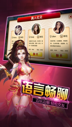 暴走修仙內(nèi)購正式版