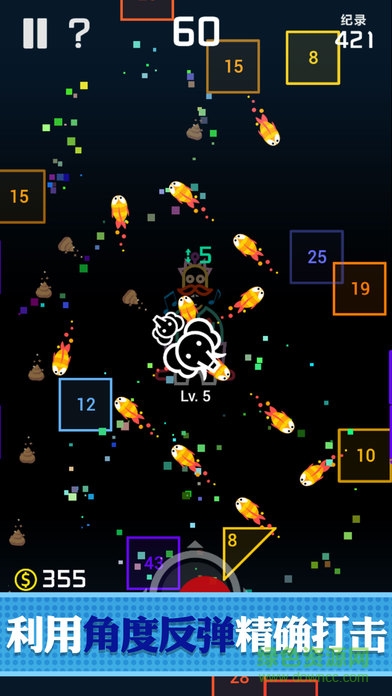 bb彈2別動我大象無限金幣版(bbtan) v1.0.2 安卓版 0