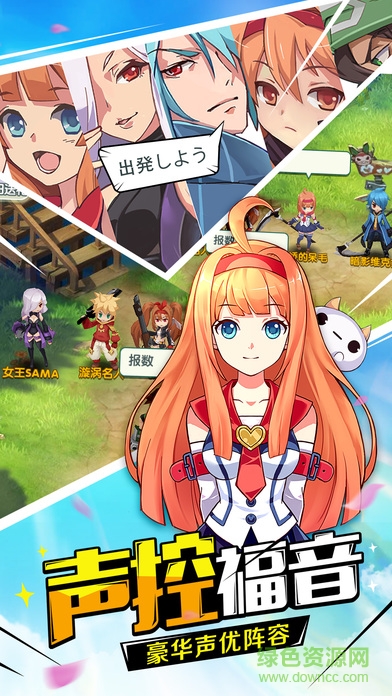 和風(fēng)戰(zhàn)紀(jì) v1.0 官網(wǎng)安卓版 1