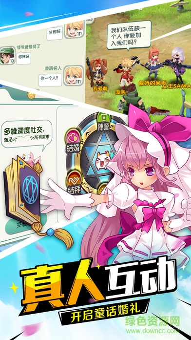 和風(fēng)戰(zhàn)紀(jì) v1.0 官網(wǎng)安卓版 3