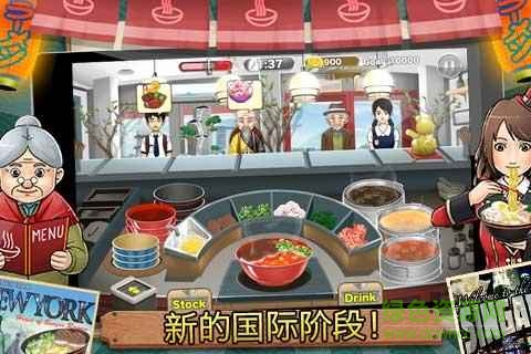 拉面店達人中文正式版(ramenchain) v1.7.1 安卓漢化版 0