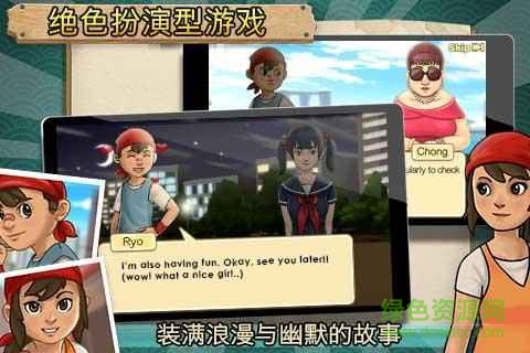 拉面店達人中文正式版(ramenchain) v1.7.1 安卓漢化版 3