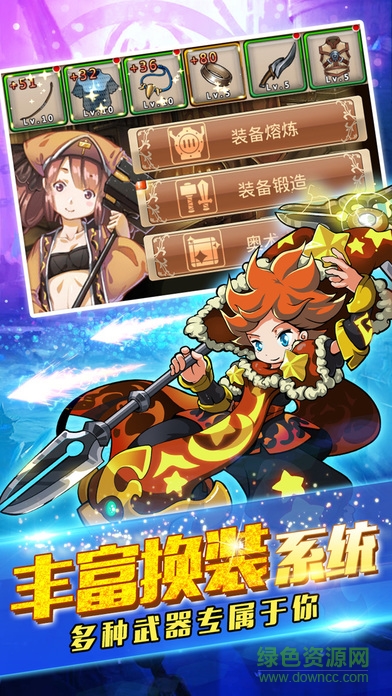 天天打惡魔 v1.0 安卓官網(wǎng)版 4