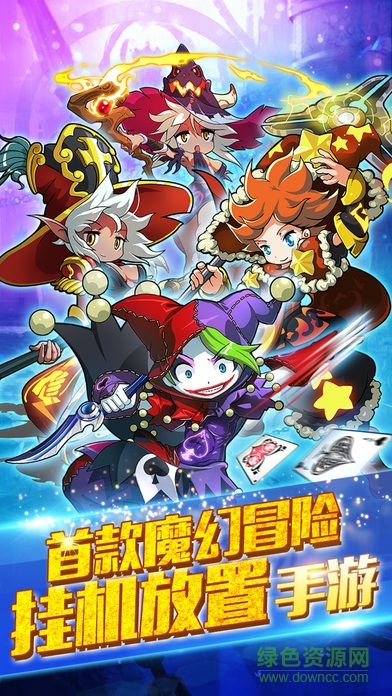 天天打惡魔 v1.0 安卓官網(wǎng)版 2