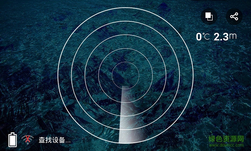 凌匯探魚(yú)軟件0