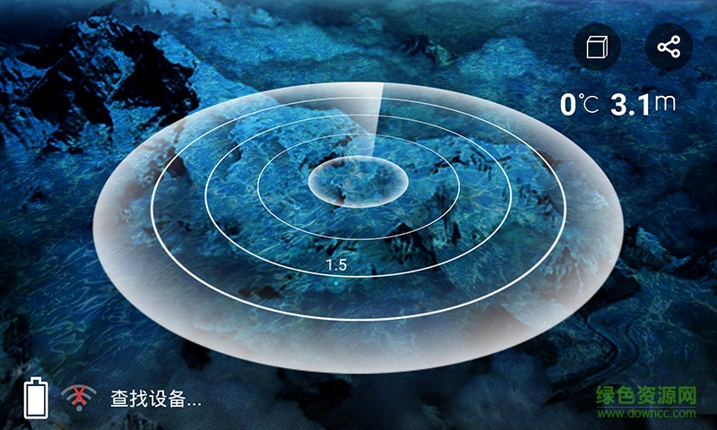 凌匯探魚(yú)軟件1