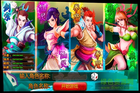 斗神訣ol官網(wǎng)手游 v2.1 安卓最新版 0