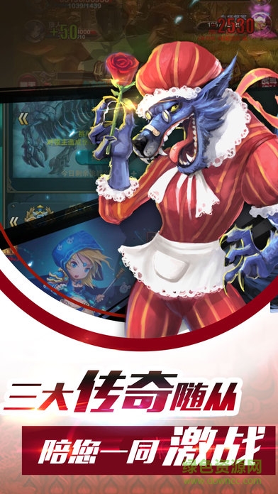 獸人覺醒 v1.0 安卓版 1