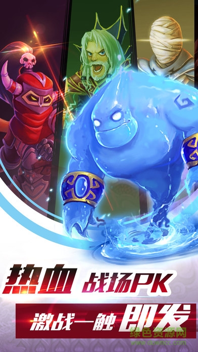 獸人覺醒 v1.0 安卓版 3