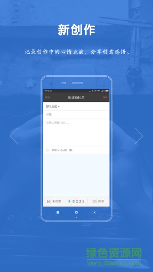 藝術(shù)管家手機(jī)版 v1.002 安卓版 1