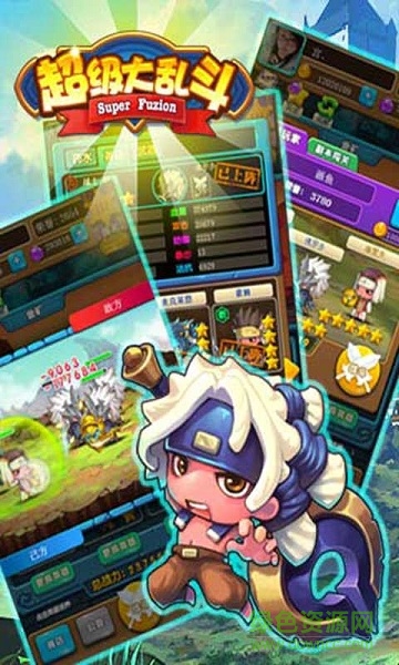 超級大亂斗內購 v1.0.0 安卓版 0