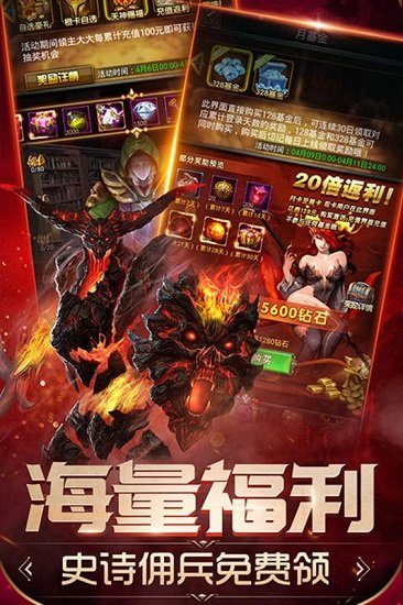 魔法無敵游戲 v5.00.2 官方安卓版 1