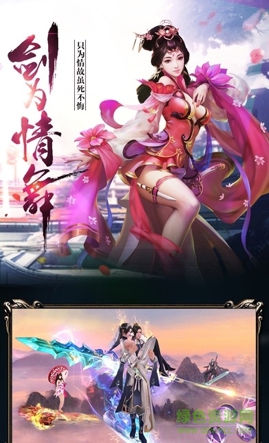 輪回決 v1.0 安卓版 1