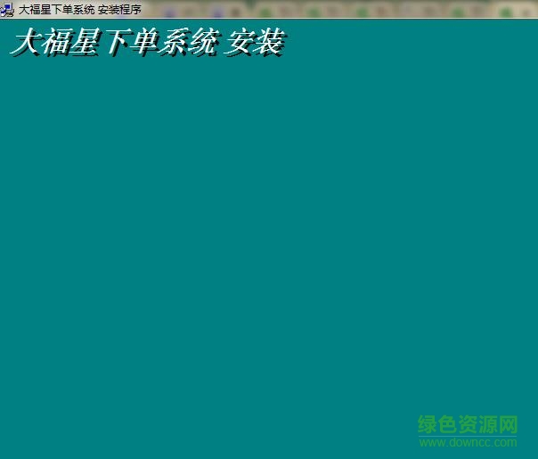 中信萬通大福星
