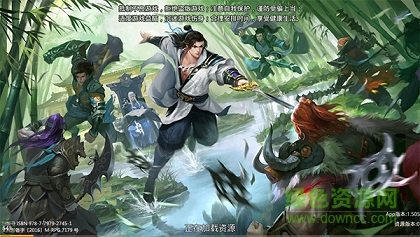 破虛幻境手游