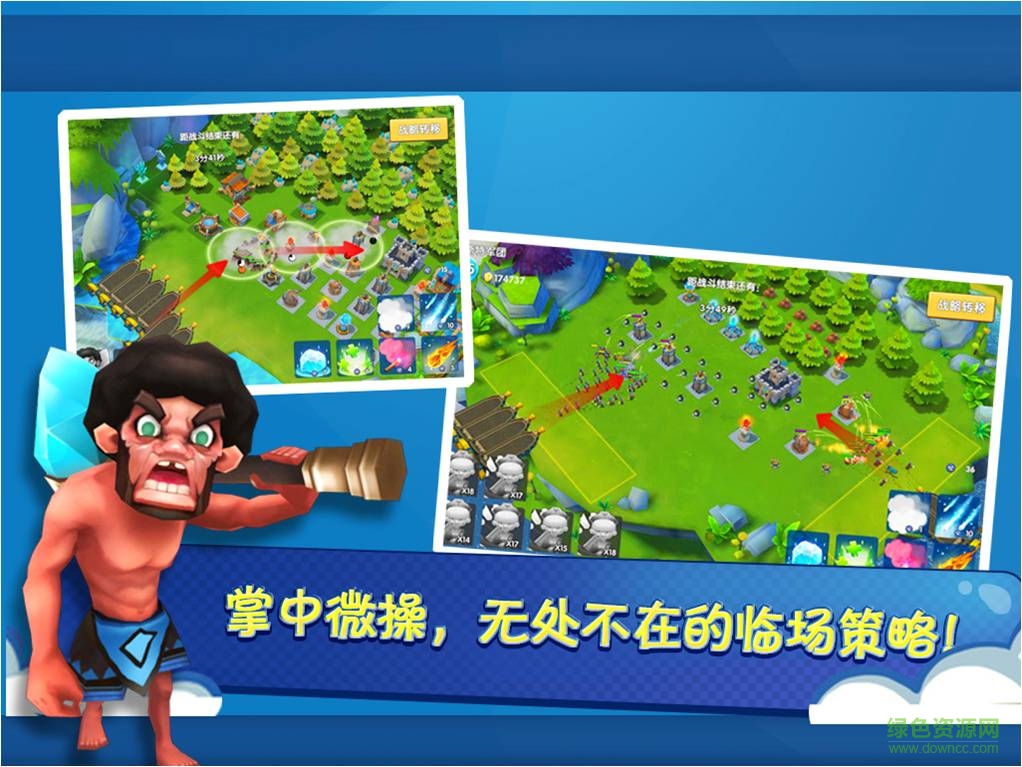 海島霸主手游 v1.0 官網(wǎng)安卓版 0