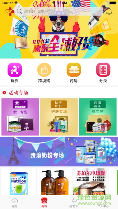 鴻翔學(xué)院最新版0