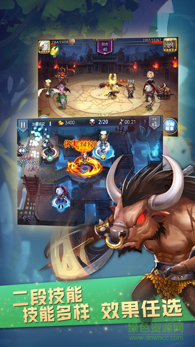 塔防英雄傳奇 v1.0 安卓版 0