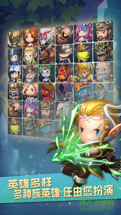 塔防英雄傳奇 v1.0 安卓版 1