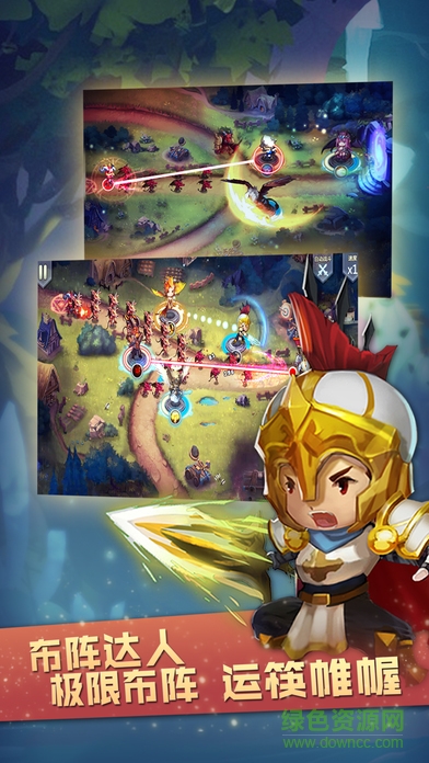 塔防英雄傳奇 v1.0 安卓版 2