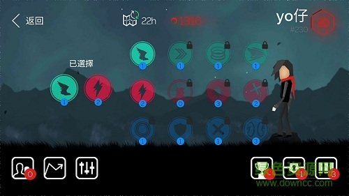 getmebro中文版