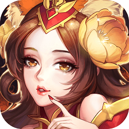 美人無雙內(nèi)購正式版