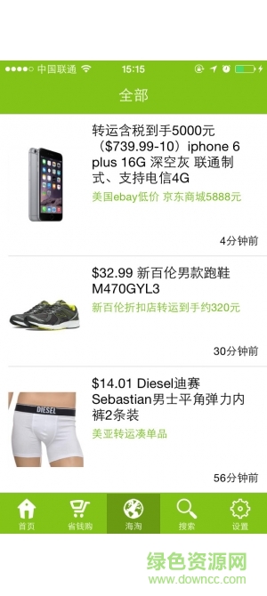 一分網(wǎng)客戶(hù)端 v1.0 安卓版 0