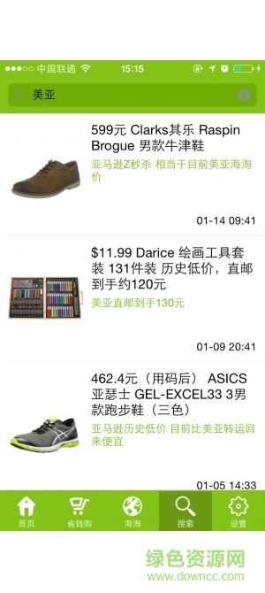 一分網(wǎng)手機(jī)版 一分網(wǎng)手機(jī)版