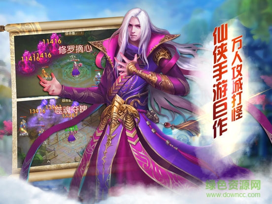 夢(mèng)幻神話 v1.0 安卓版 0