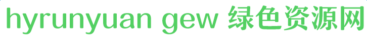 hyrunyuan gew字體