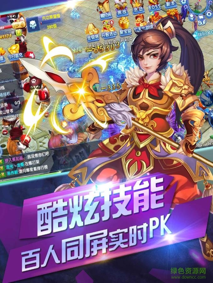 251手游修仙戰(zhàn)記 v1.0.3 官方安卓版 0