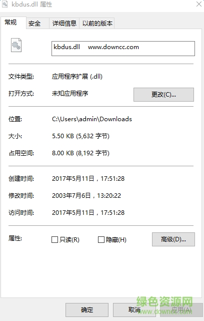 kbdus.dll文件  0