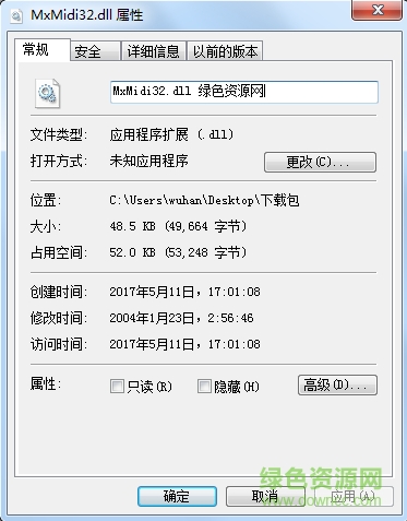 mxmidi32.dll下載
