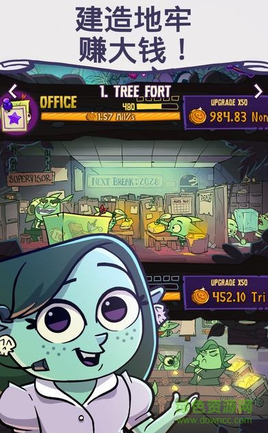 地牢公司最新版(Dungeon Inc) v1.0.3 安卓版 0